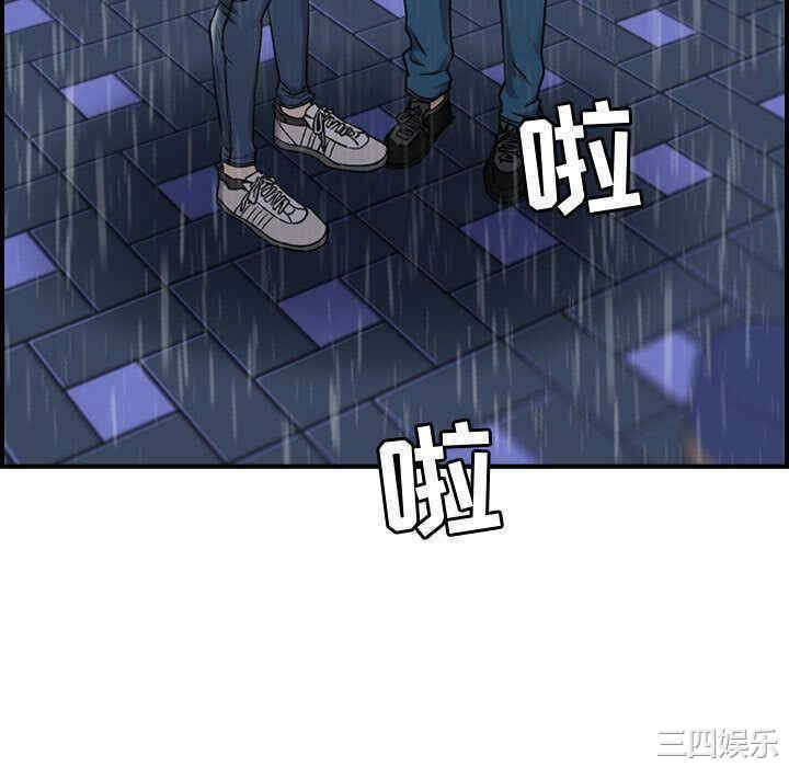 韩国漫画燃烧韩漫_燃烧-第13话在线免费阅读-韩国漫画-第58张图片