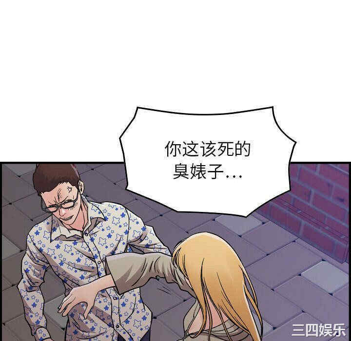 韩国漫画燃烧韩漫_燃烧-第6话在线免费阅读-韩国漫画-第58张图片