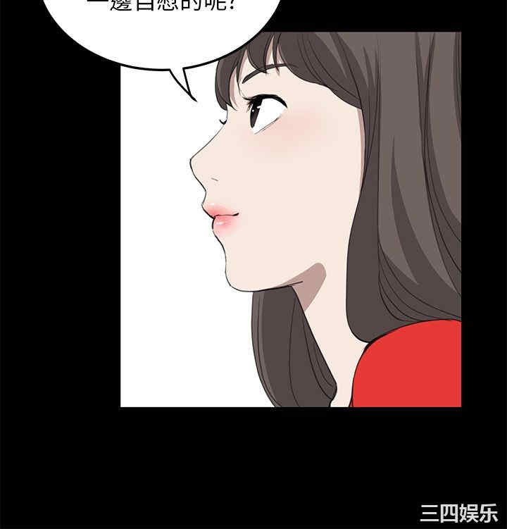 韩国漫画诗恩韩漫_诗恩-第35话在线免费阅读-韩国漫画-第11张图片