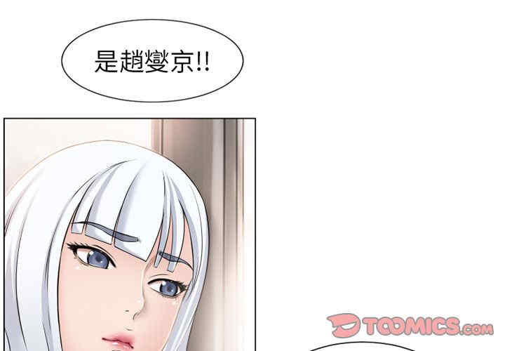 韩国漫画湿乐园韩漫_湿乐园-第35话在线免费阅读-韩国漫画-第2张图片