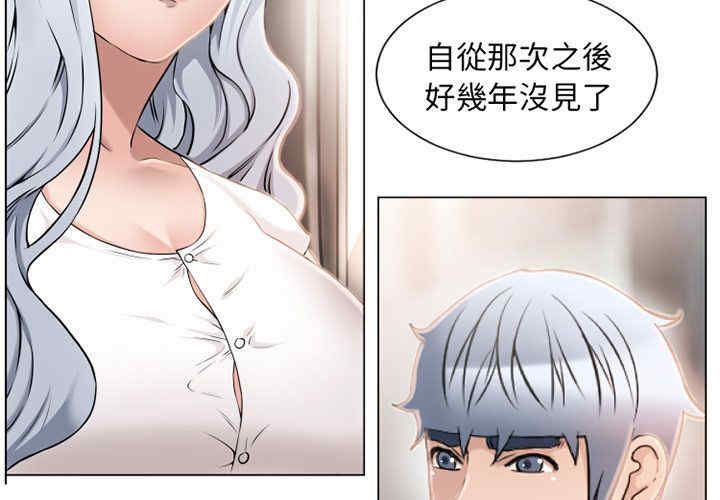 韩国漫画湿乐园韩漫_湿乐园-第35话在线免费阅读-韩国漫画-第3张图片