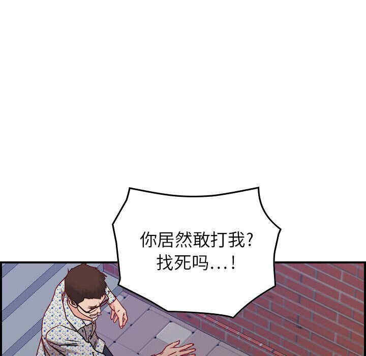 韩国漫画燃烧韩漫_燃烧-第6话在线免费阅读-韩国漫画-第63张图片
