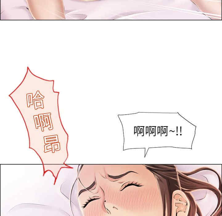 韩国漫画湿乐园韩漫_湿乐园-第20话在线免费阅读-韩国漫画-第21张图片