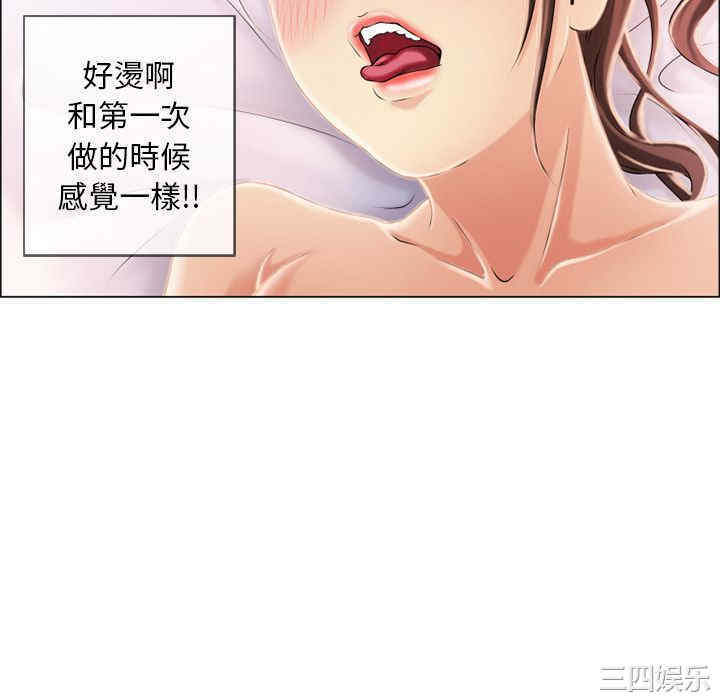 韩国漫画湿乐园韩漫_湿乐园-第20话在线免费阅读-韩国漫画-第22张图片