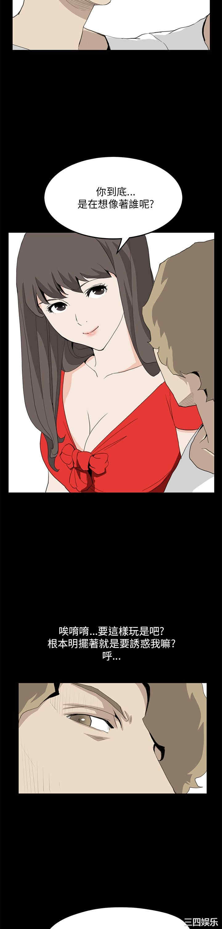 韩国漫画诗恩韩漫_诗恩-第35话在线免费阅读-韩国漫画-第13张图片