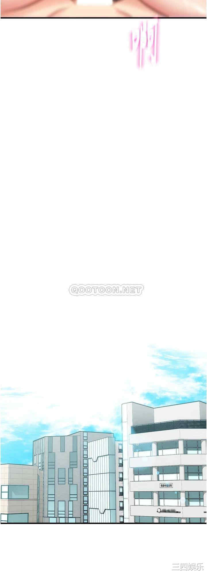 韩国漫画韩漫_弟妹诊撩室-第46话在线免费阅读-韩国漫画-第19张图片