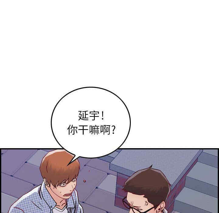 韩国漫画燃烧韩漫_燃烧-第6话在线免费阅读-韩国漫画-第65张图片