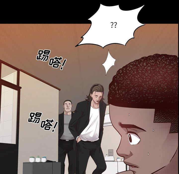 韩国漫画一次成瘾韩漫_一次成瘾-第25话在线免费阅读-韩国漫画-第6张图片