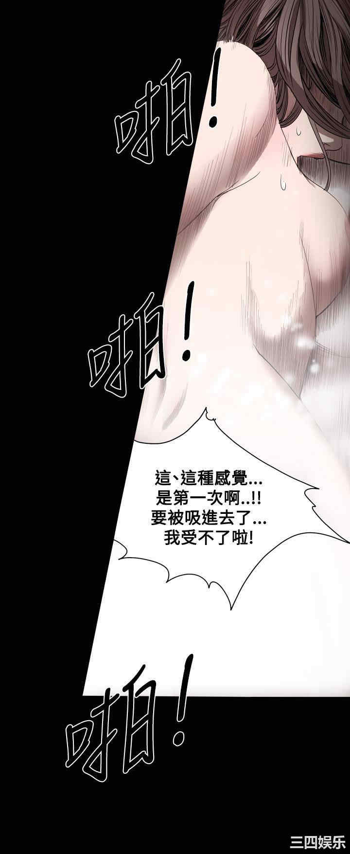 韩国漫画天真坏女孩韩漫_天真坏女孩-第40话在线免费阅读-韩国漫画-第8张图片