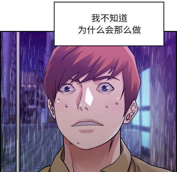 韩国漫画燃烧韩漫_燃烧-第13话在线免费阅读-韩国漫画-第61张图片