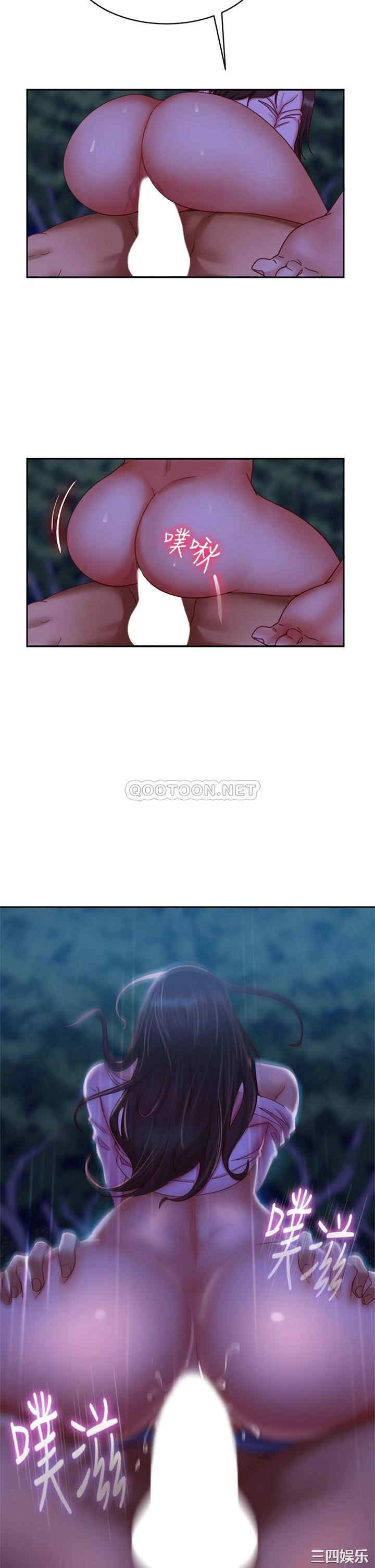 韩国漫画韩漫_不良女房客-第32话在线免费阅读-韩国漫画-第29张图片