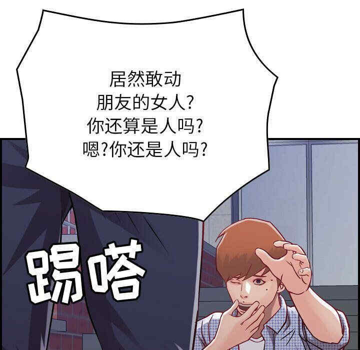 韩国漫画燃烧韩漫_燃烧-第6话在线免费阅读-韩国漫画-第69张图片