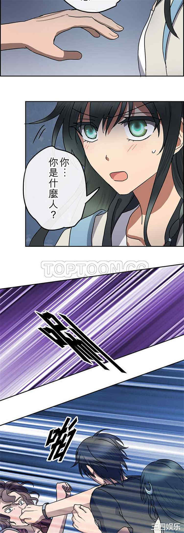 韩国漫画魔咒之吻韩漫_魔咒之吻-第105话在线免费阅读-韩国漫画-第16张图片