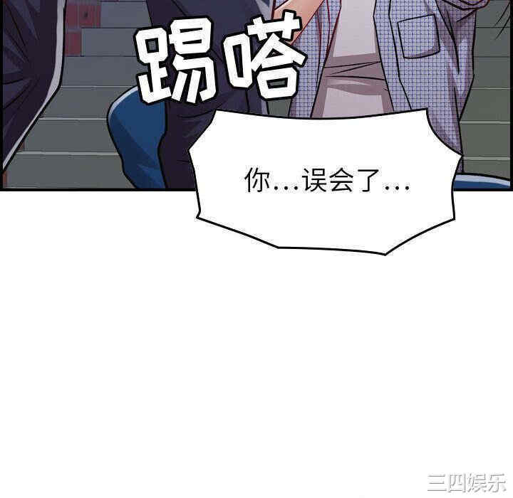 韩国漫画燃烧韩漫_燃烧-第6话在线免费阅读-韩国漫画-第70张图片