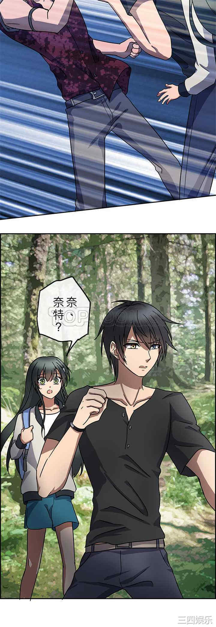 韩国漫画魔咒之吻韩漫_魔咒之吻-第105话在线免费阅读-韩国漫画-第17张图片