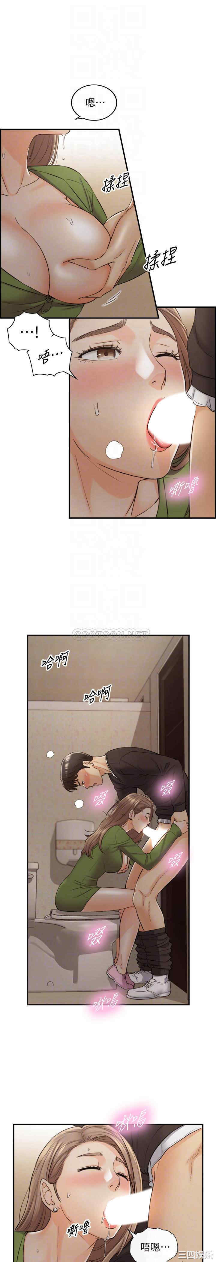 韩国漫画韩漫_正妹小主管-第85话在线免费阅读-韩国漫画-第10张图片