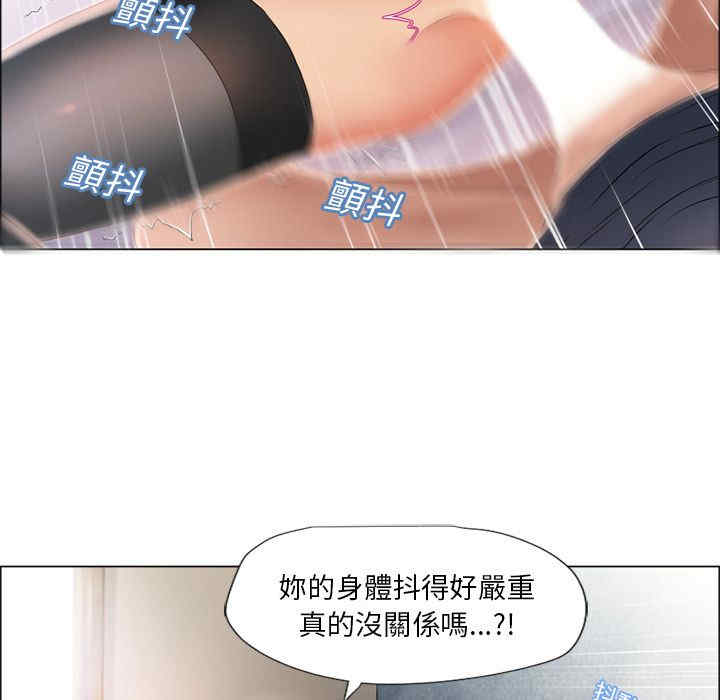 韩国漫画湿乐园韩漫_湿乐园-第20话在线免费阅读-韩国漫画-第31张图片