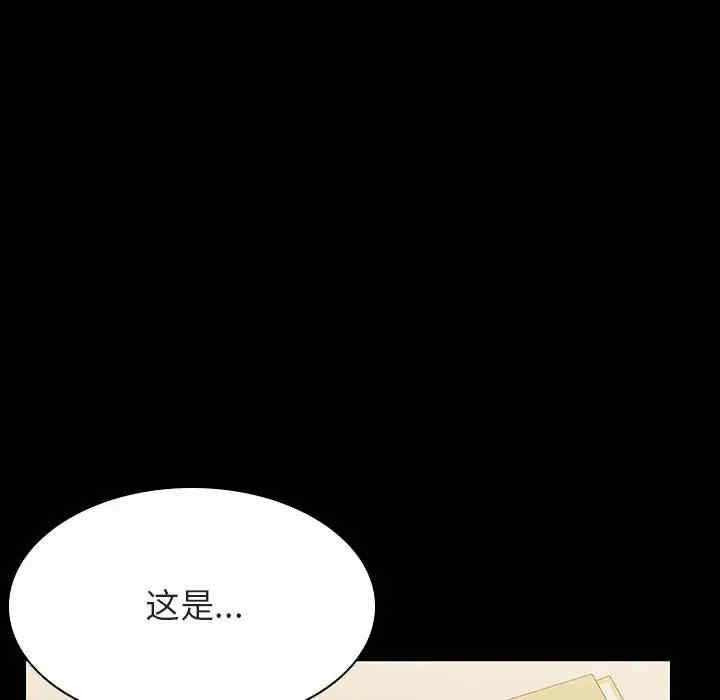 韩国漫画与上司的密约/秘密合约韩漫_与上司的密约/秘密合约-第30话在线免费阅读-韩国漫画-第46张图片