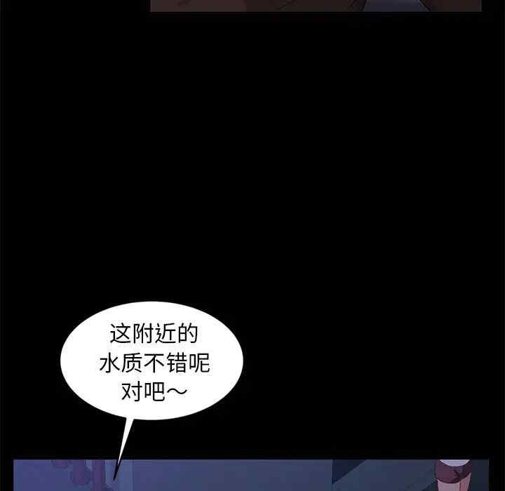 韩国漫画暴发户老金/隔壁老金韩漫_暴发户老金/隔壁老金-第14话在线免费阅读-韩国漫画-第122张图片