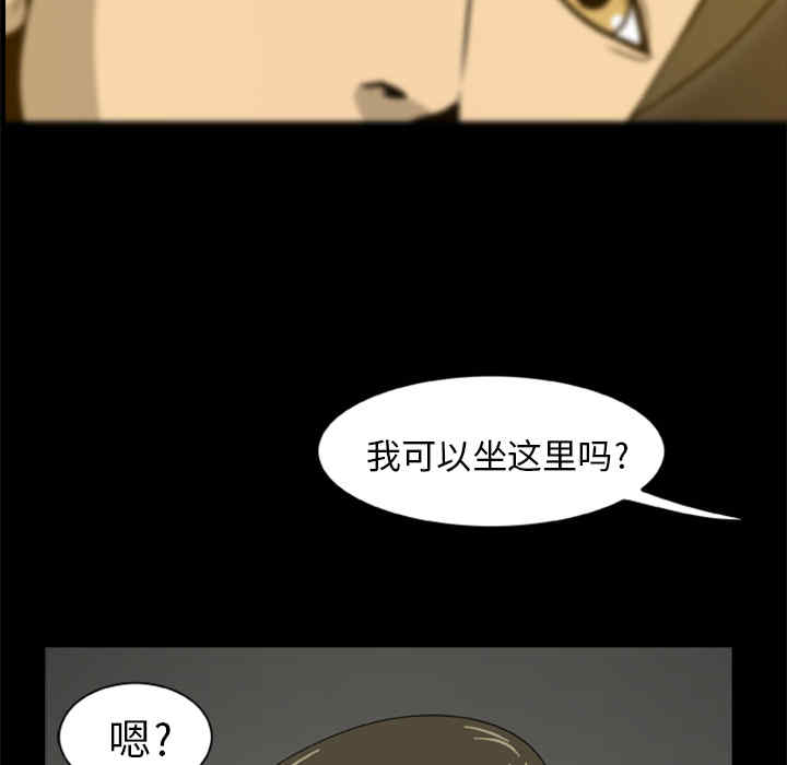 韩国漫画尸去本性韩漫_尸去本性-第4话在线免费阅读-韩国漫画-第62张图片