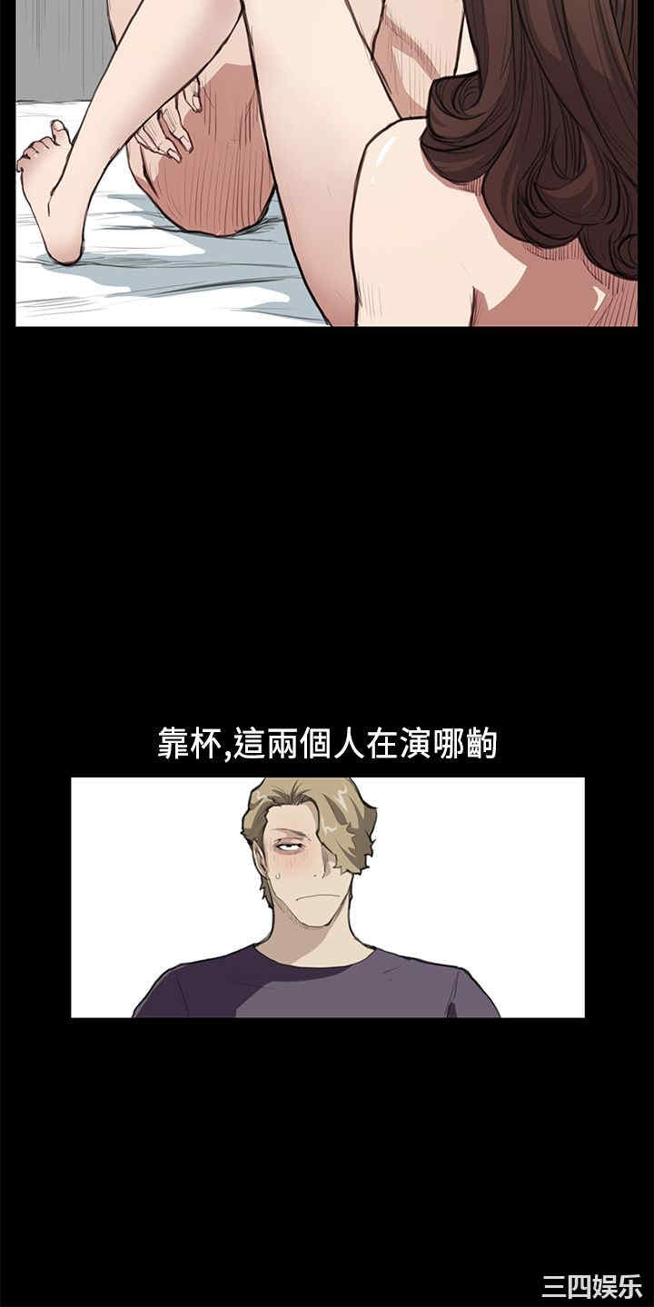 韩国漫画诗恩韩漫_诗恩-第17话在线免费阅读-韩国漫画-第8张图片