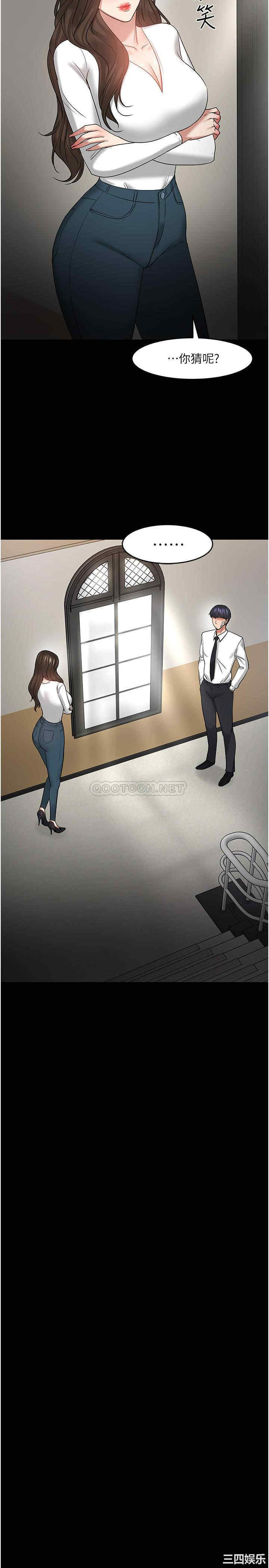 韩国漫画教授，你还等什么韩漫_教授，你还等什么-第49话在线免费阅读-韩国漫画-第28张图片