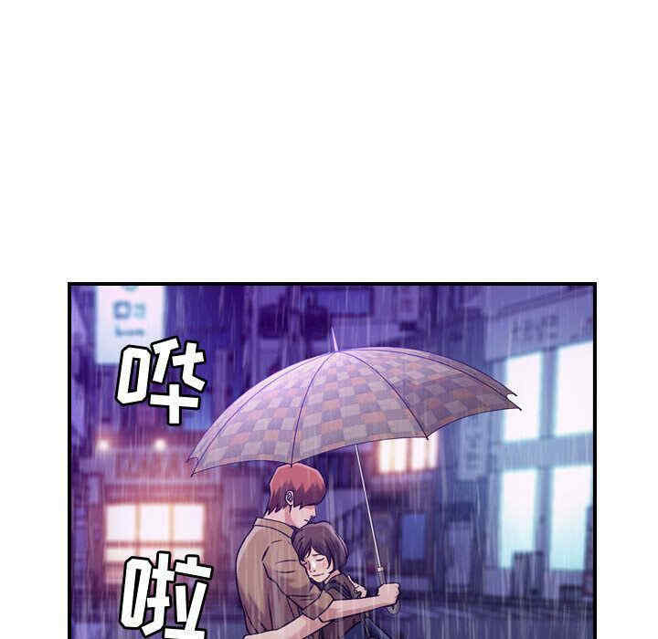 韩国漫画燃烧韩漫_燃烧-第13话在线免费阅读-韩国漫画-第66张图片