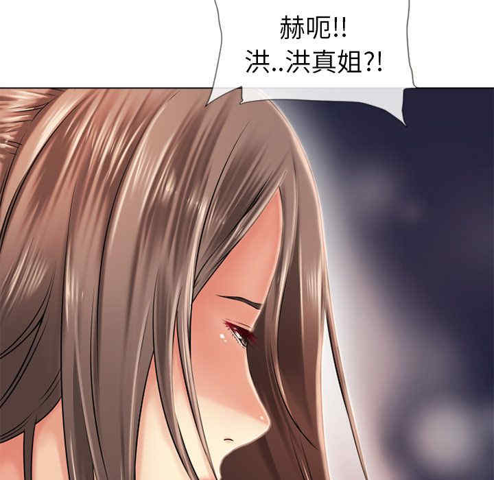 韩国漫画湿乐园韩漫_湿乐园-第44话在线免费阅读-韩国漫画-第9张图片