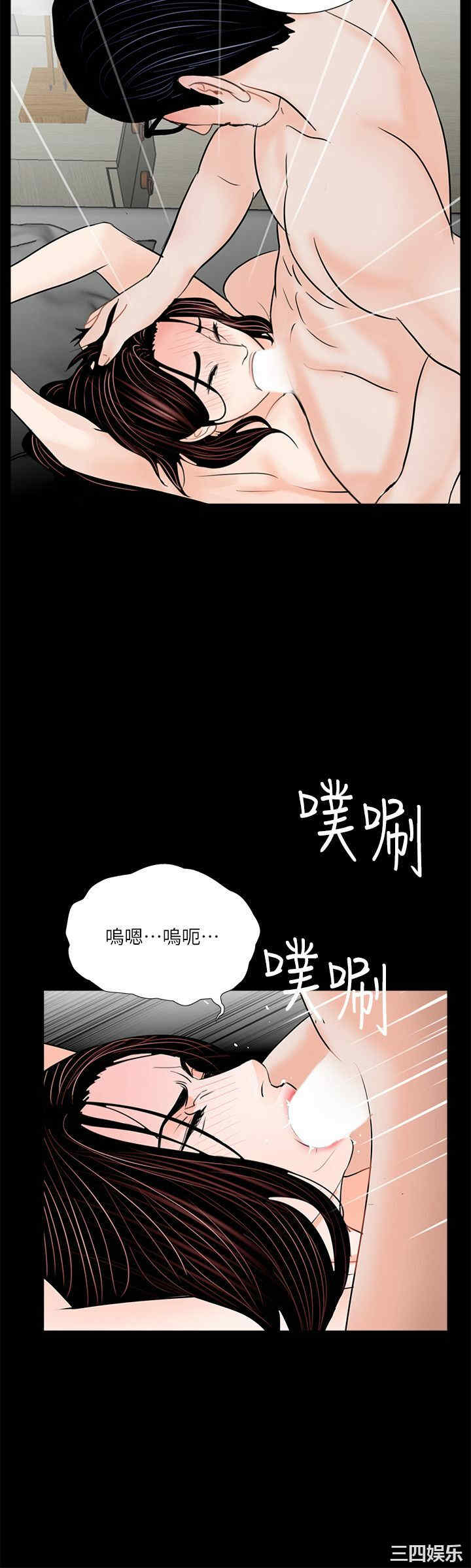 韩国漫画梦魇韩漫_梦魇-第54话在线免费阅读-韩国漫画-第13张图片