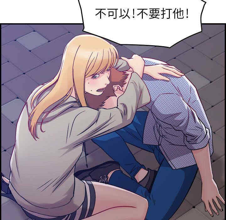 韩国漫画燃烧韩漫_燃烧-第6话在线免费阅读-韩国漫画-第75张图片