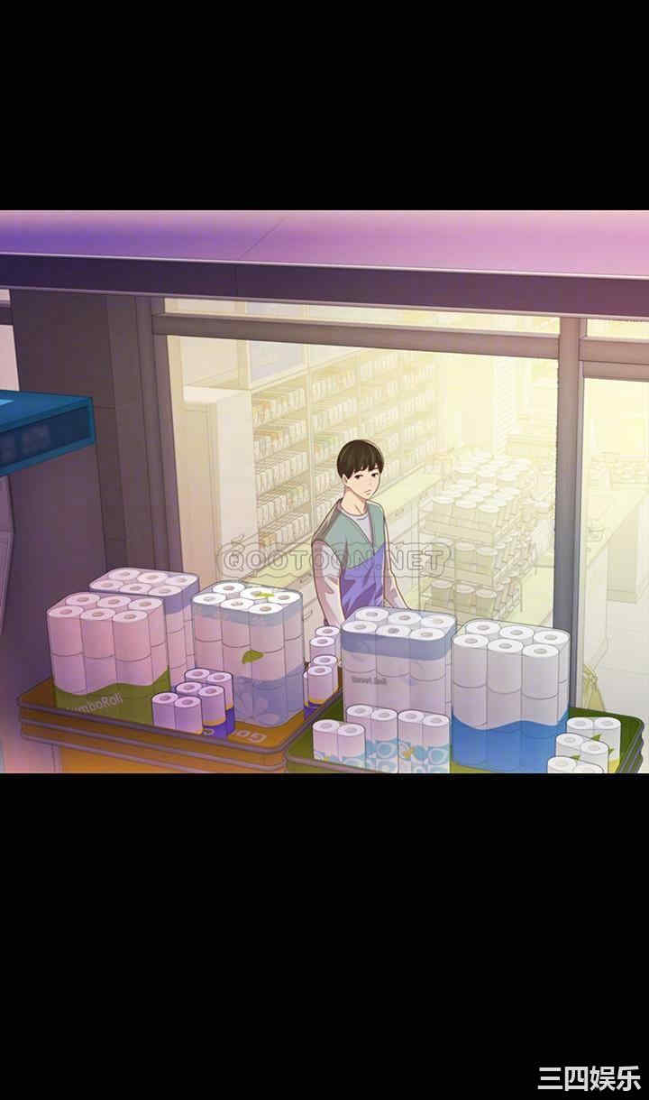 韩国漫画朋友，女朋友韩漫_朋友，女朋友-第91话在线免费阅读-韩国漫画-第17张图片