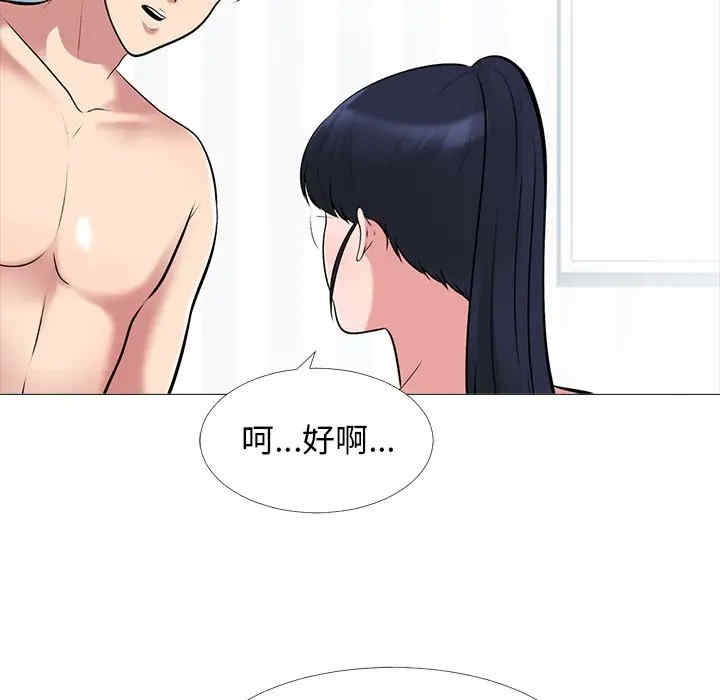 韩国漫画心机女教授韩漫_心机女教授-第45话在线免费阅读-韩国漫画-第49张图片
