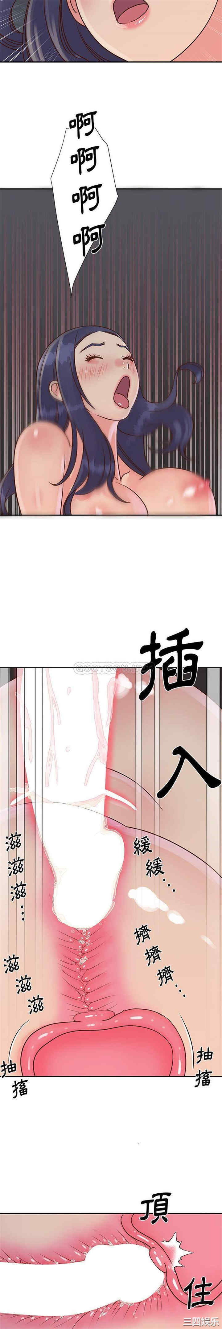 韩国漫画与两姐妹的同居生活/天真姐妹花韩漫_与两姐妹的同居生活/天真姐妹花-第25话在线免费阅读-韩国漫画-第8张图片