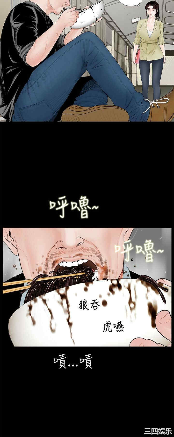 韩国漫画梦魇韩漫_梦魇-第2话在线免费阅读-韩国漫画-第10张图片