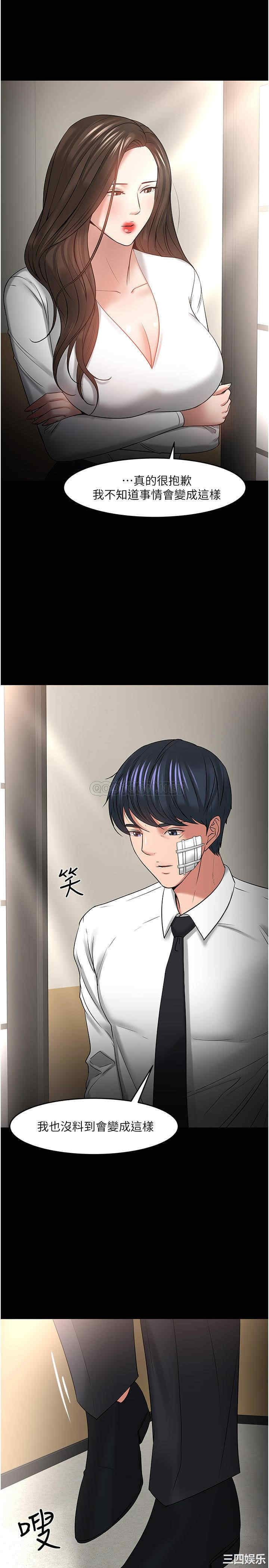 韩国漫画教授，你还等什么韩漫_教授，你还等什么-第49话在线免费阅读-韩国漫画-第29张图片