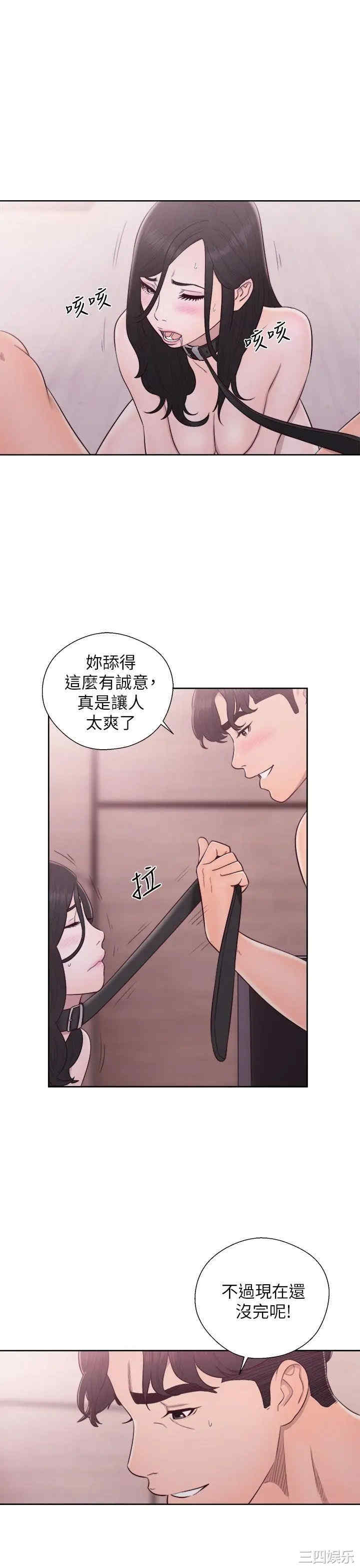 韩国漫画青春:逆龄小鲜肉韩漫_青春:逆龄小鲜肉-第28话在线免费阅读-韩国漫画-第27张图片