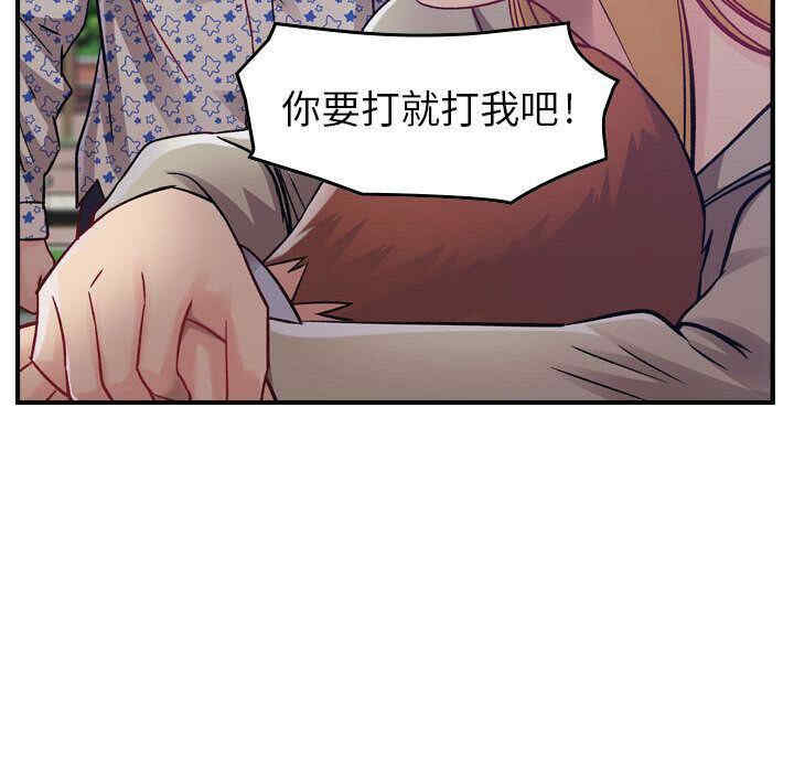 韩国漫画燃烧韩漫_燃烧-第6话在线免费阅读-韩国漫画-第78张图片