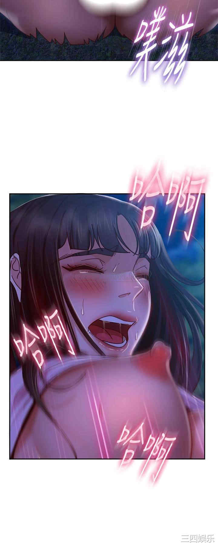 韩国漫画韩漫_不良女房客-第32话在线免费阅读-韩国漫画-第30张图片