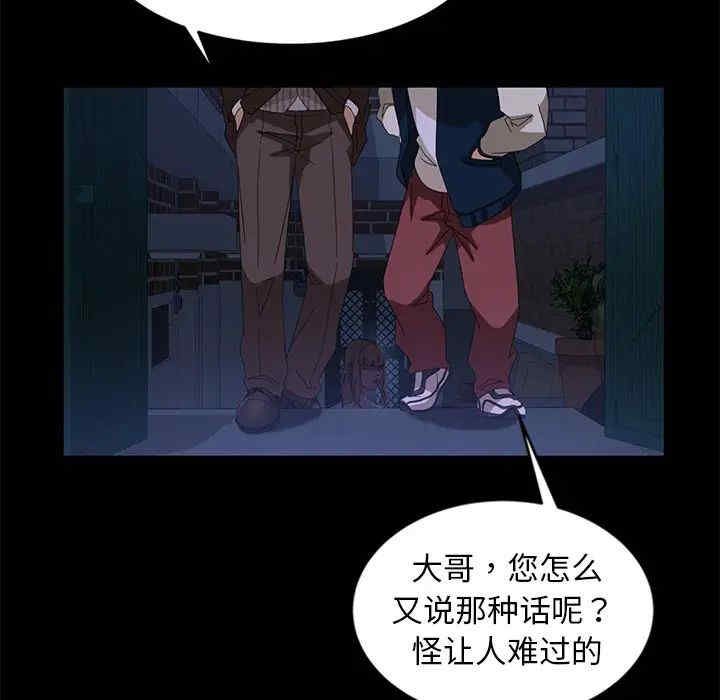 韩国漫画暴发户老金/隔壁老金韩漫_暴发户老金/隔壁老金-第14话在线免费阅读-韩国漫画-第125张图片