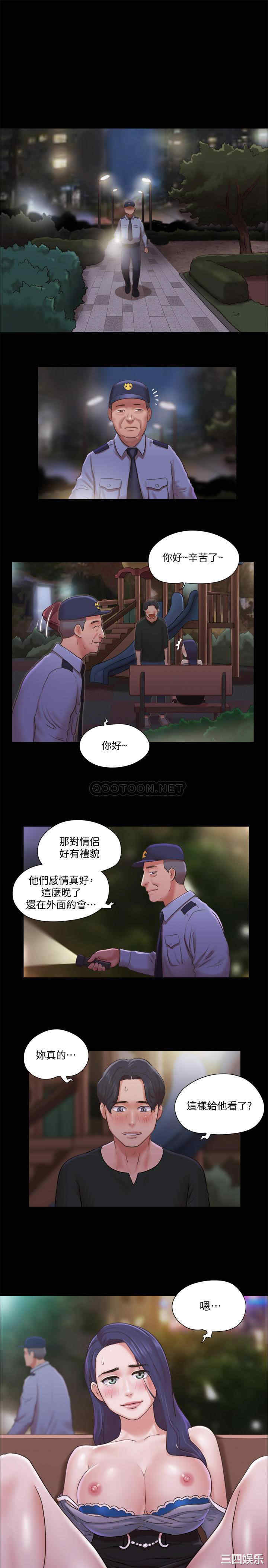韩国漫画协议换爱/合意之下韩漫_协议换爱/合意之下-第88话在线免费阅读-韩国漫画-第1张图片
