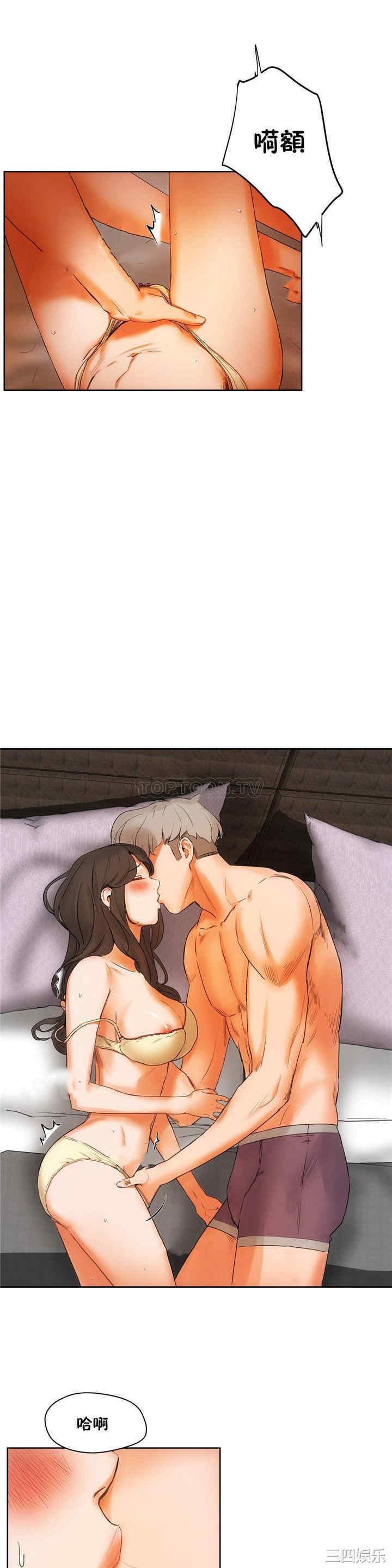 韩国漫画性教育韩漫_性教育-第39话在线免费阅读-韩国漫画-第19张图片