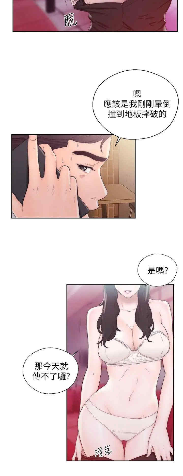 韩国漫画青春:逆龄小鲜肉韩漫_青春:逆龄小鲜肉-第13话在线免费阅读-韩国漫画-第8张图片