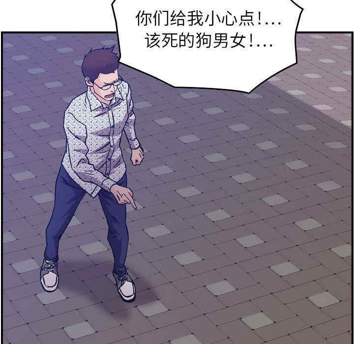 韩国漫画燃烧韩漫_燃烧-第6话在线免费阅读-韩国漫画-第81张图片