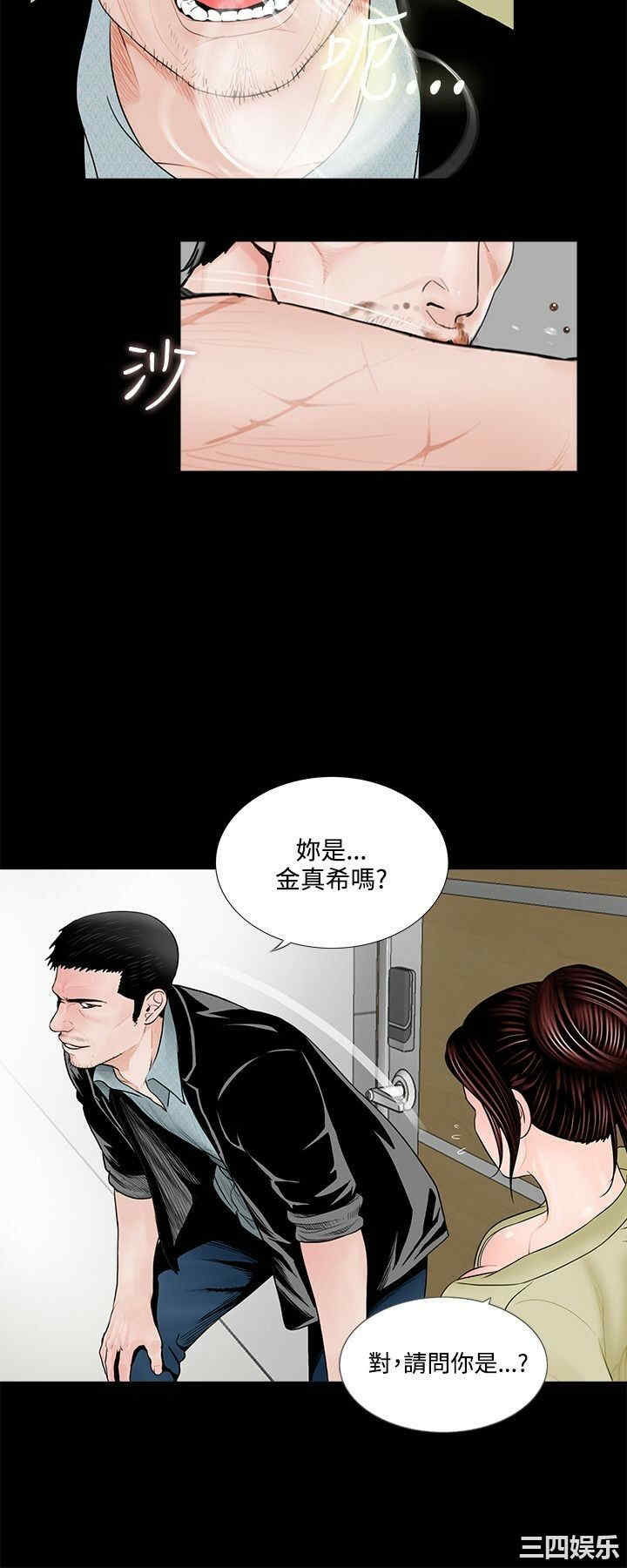 韩国漫画梦魇韩漫_梦魇-第2话在线免费阅读-韩国漫画-第12张图片