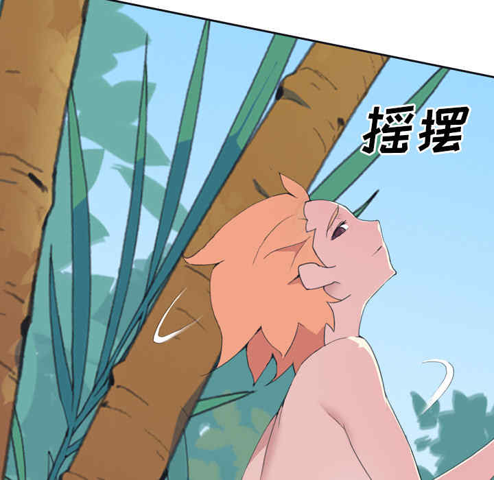 韩国漫画15少女漂流记韩漫_15少女漂流记-第33话在线免费阅读-韩国漫画-第7张图片