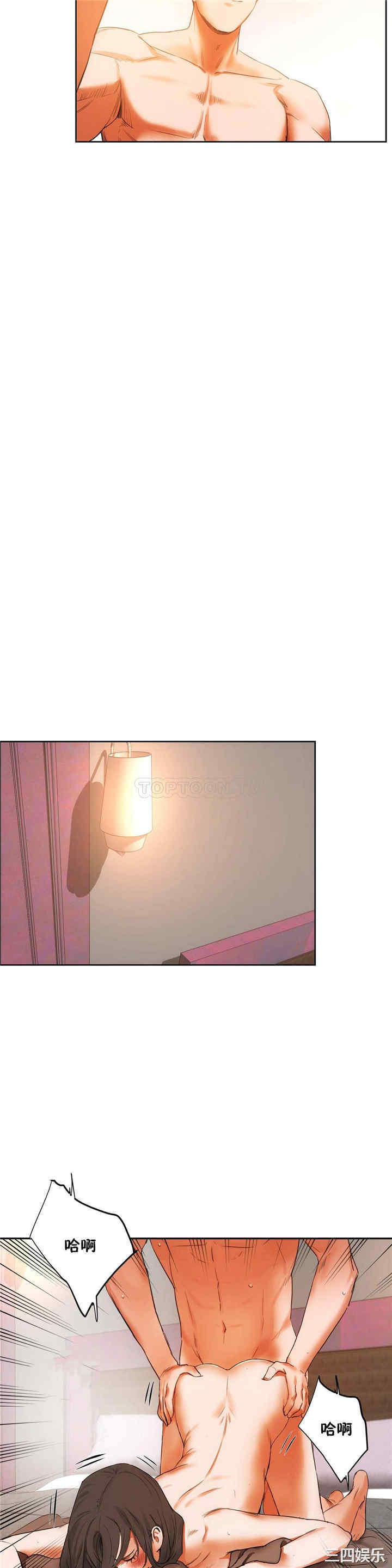 韩国漫画性教育韩漫_性教育-第39话在线免费阅读-韩国漫画-第23张图片