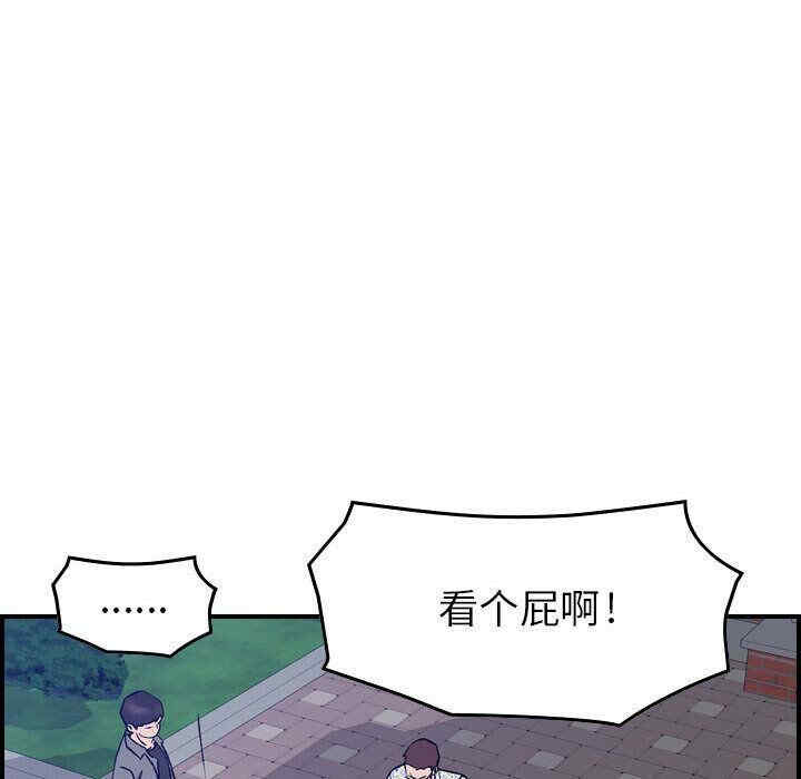 韩国漫画燃烧韩漫_燃烧-第6话在线免费阅读-韩国漫画-第83张图片