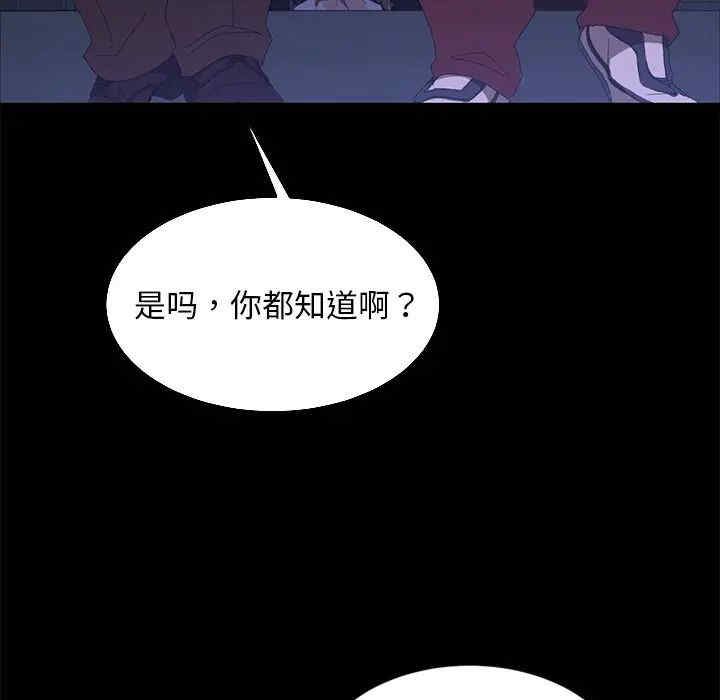 韩国漫画暴发户老金/隔壁老金韩漫_暴发户老金/隔壁老金-第14话在线免费阅读-韩国漫画-第127张图片