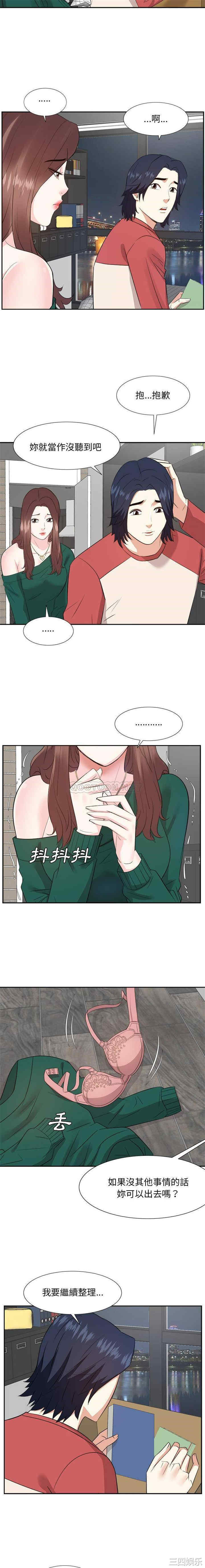 韩国漫画糖果恋人/甜心干爹韩漫_糖果恋人/甜心干爹-第56话在线免费阅读-韩国漫画-第6张图片