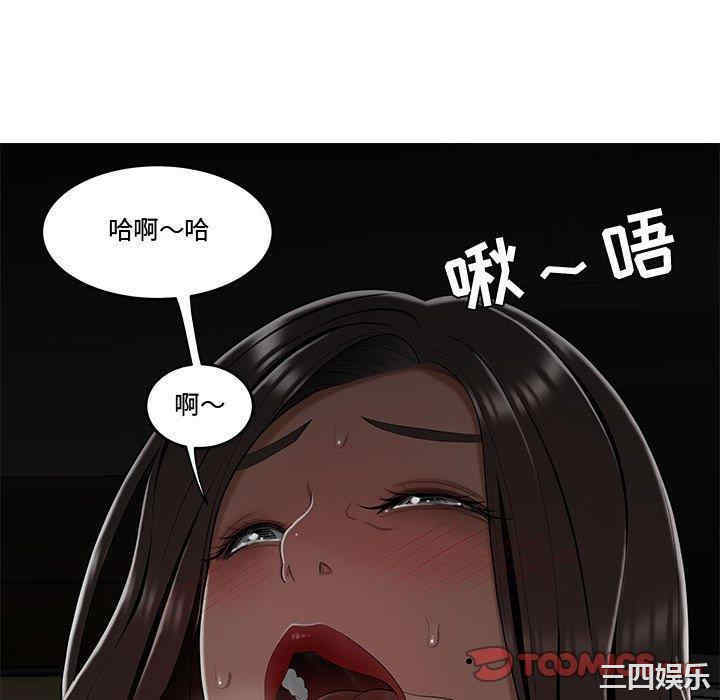 韩国漫画流言/下班不回家韩漫_流言/下班不回家-第19话在线免费阅读-韩国漫画-第106张图片